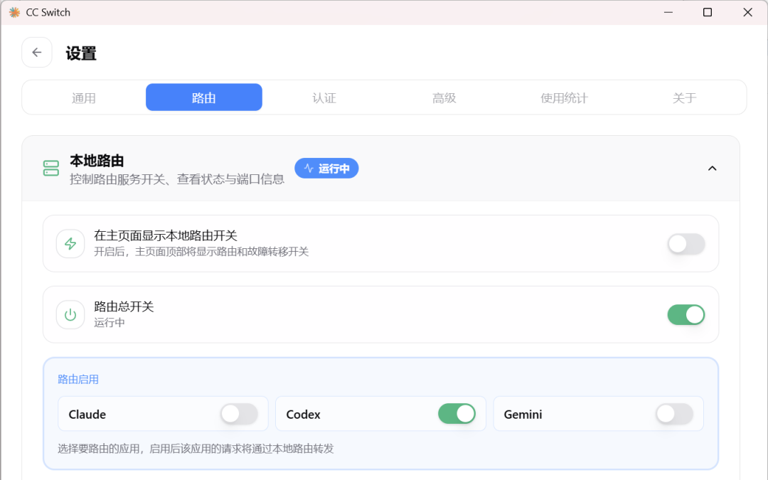 把 Kimi 接进 Codex ,小白用 Agent 的最好选择
