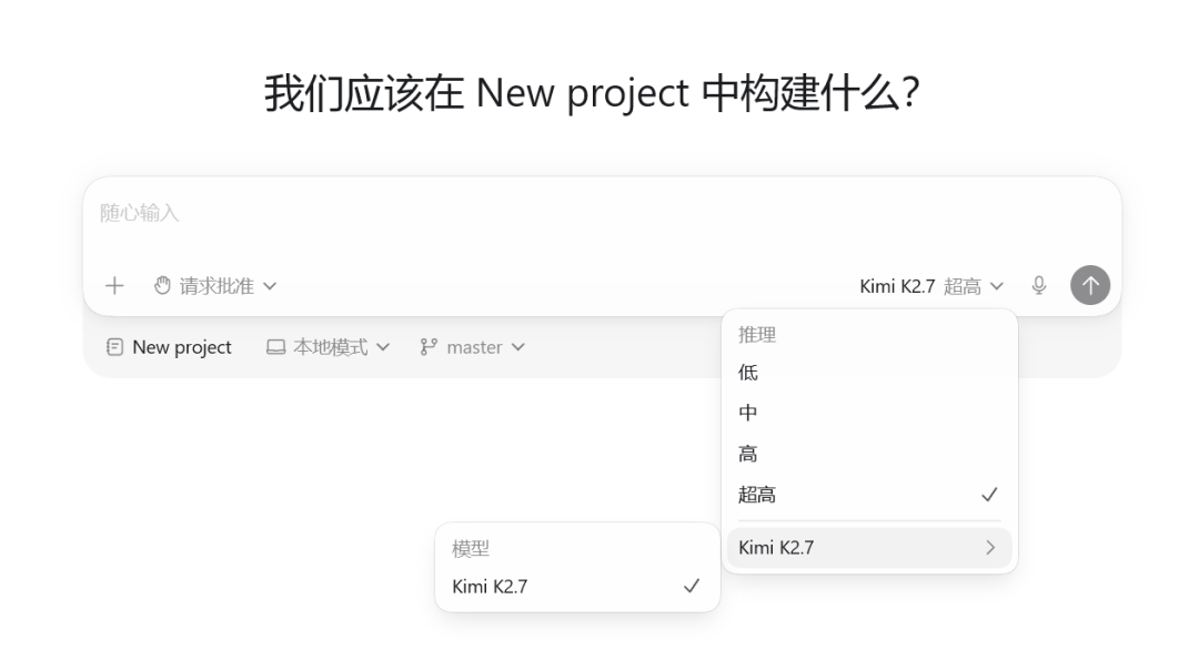 把 Kimi 接进 Codex ,小白用 Agent 的最好选择
