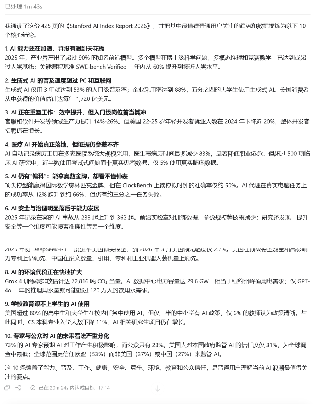 把 Kimi 接进 Codex ,小白用 Agent 的最好选择