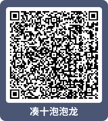 AI应用|数学游戏「凑十泡泡龙」.html