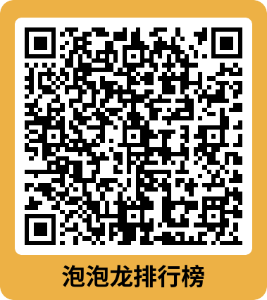 AI应用|数学游戏「凑十泡泡龙」.html