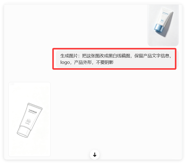 1分钟学会,用AI制作产品海浪转场视频(附提示词)