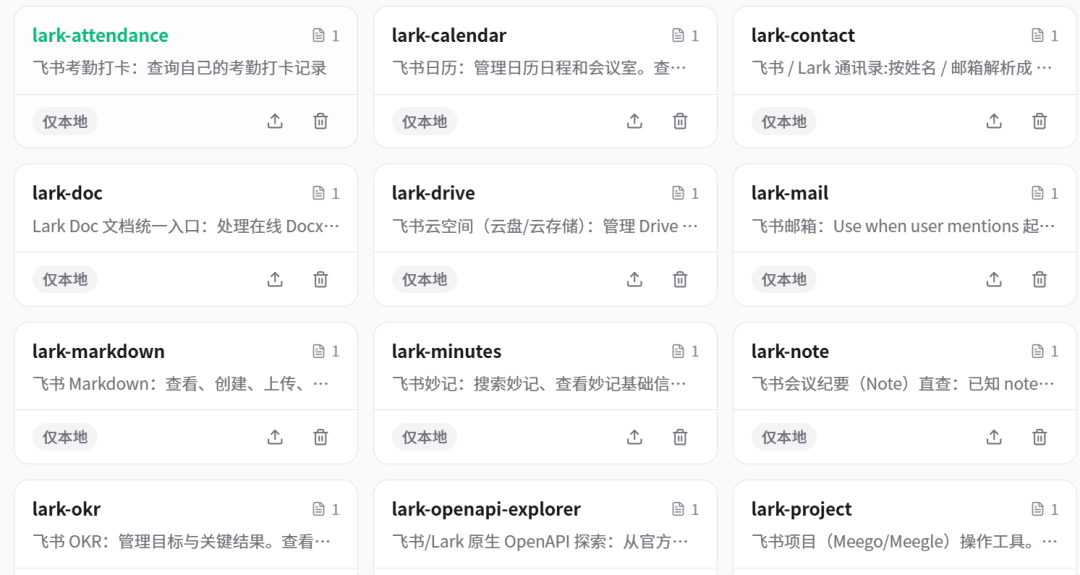 了不起的整合:豆包“新办公任务”功能评测