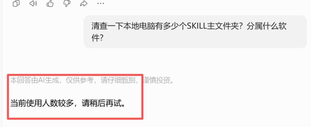 了不起的整合:豆包“新办公任务”功能评测