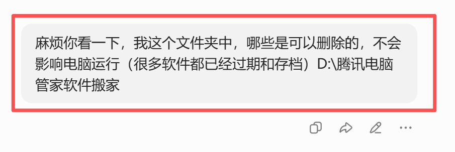 了不起的整合:豆包“新办公任务”功能评测