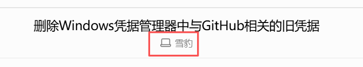 了不起的整合:豆包“新办公任务”功能评测
