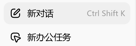 了不起的整合:豆包“新办公任务”功能评测