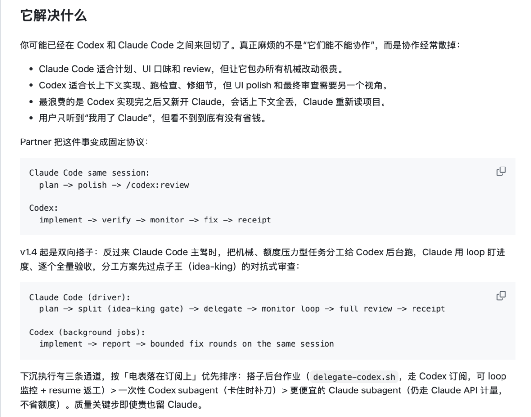 分享8个Claude Fable 5下线前必跑的超实用Prompt