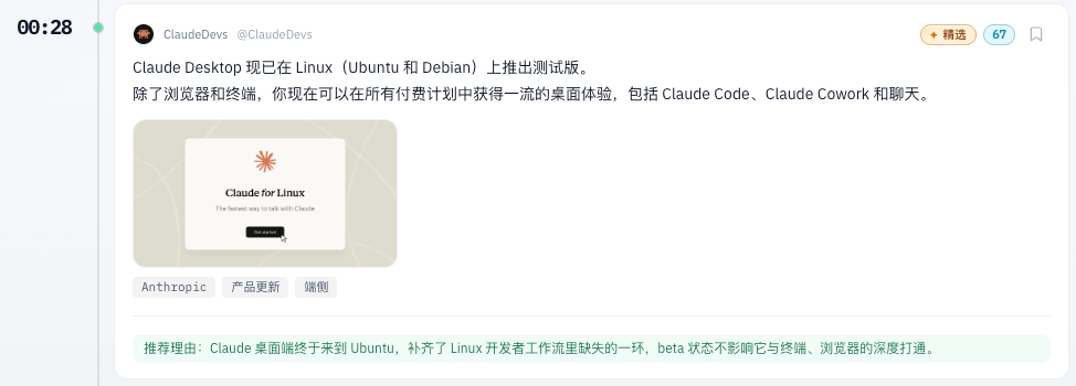 我的网站被攻击了48个小时,Claude Fable 5替我防下了这一切。