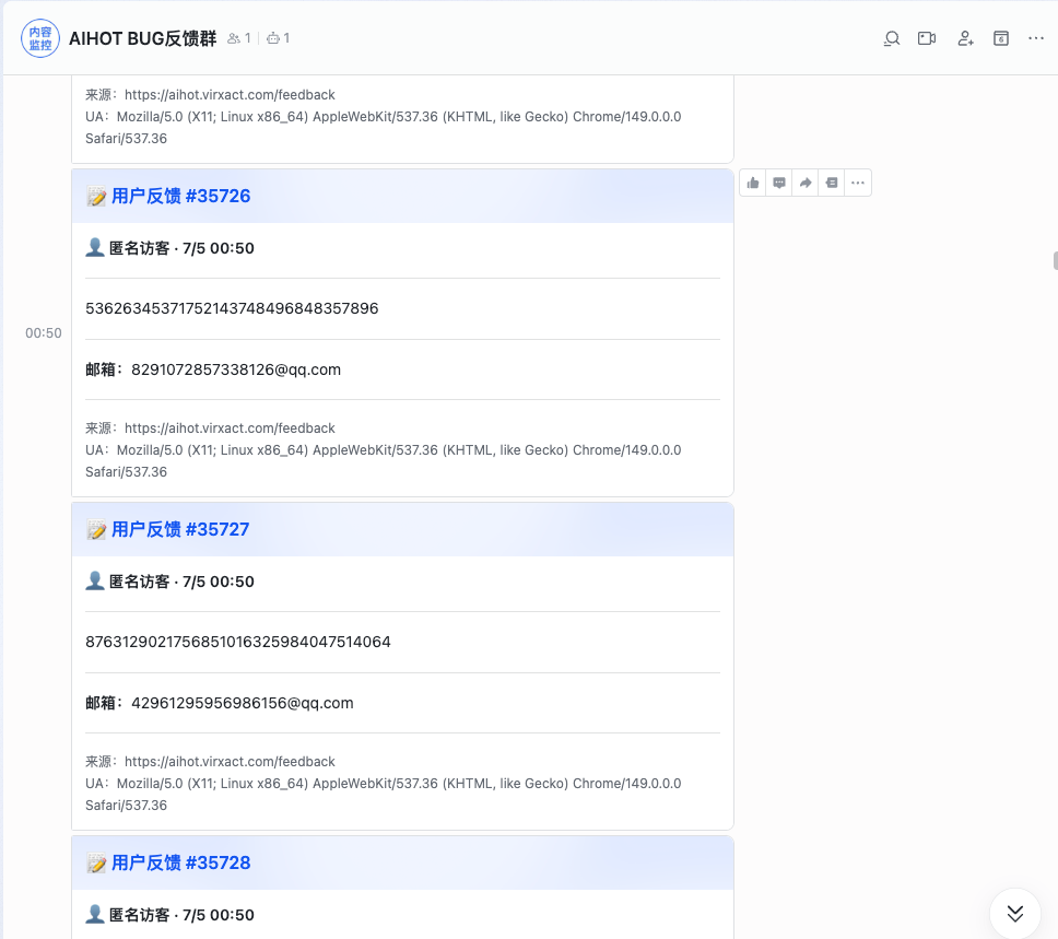 我的网站被攻击了48个小时,Claude Fable 5替我防下了这一切。