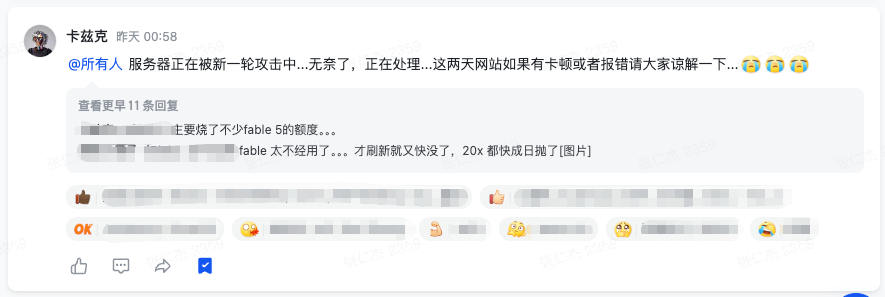 我的网站被攻击了48个小时,Claude Fable 5替我防下了这一切。