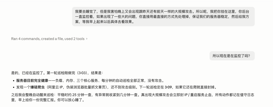我的网站被攻击了48个小时,Claude Fable 5替我防下了这一切。