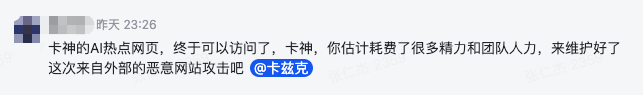 我的网站被攻击了48个小时,Claude Fable 5替我防下了这一切。