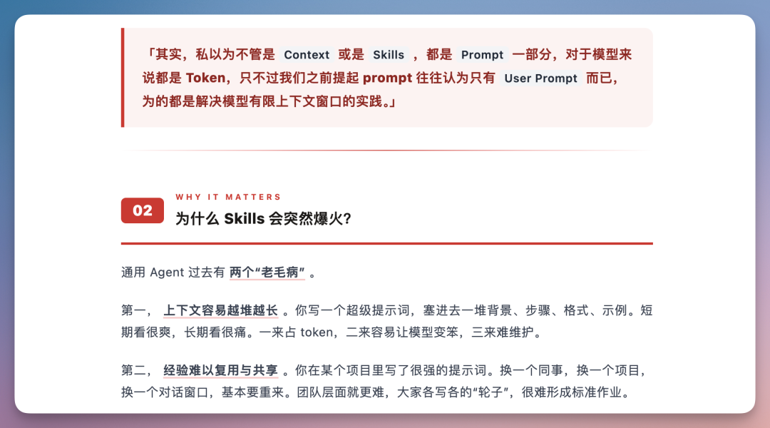 开源一个排版 Skill|彻底解决公众号排版难题(建议收藏!)