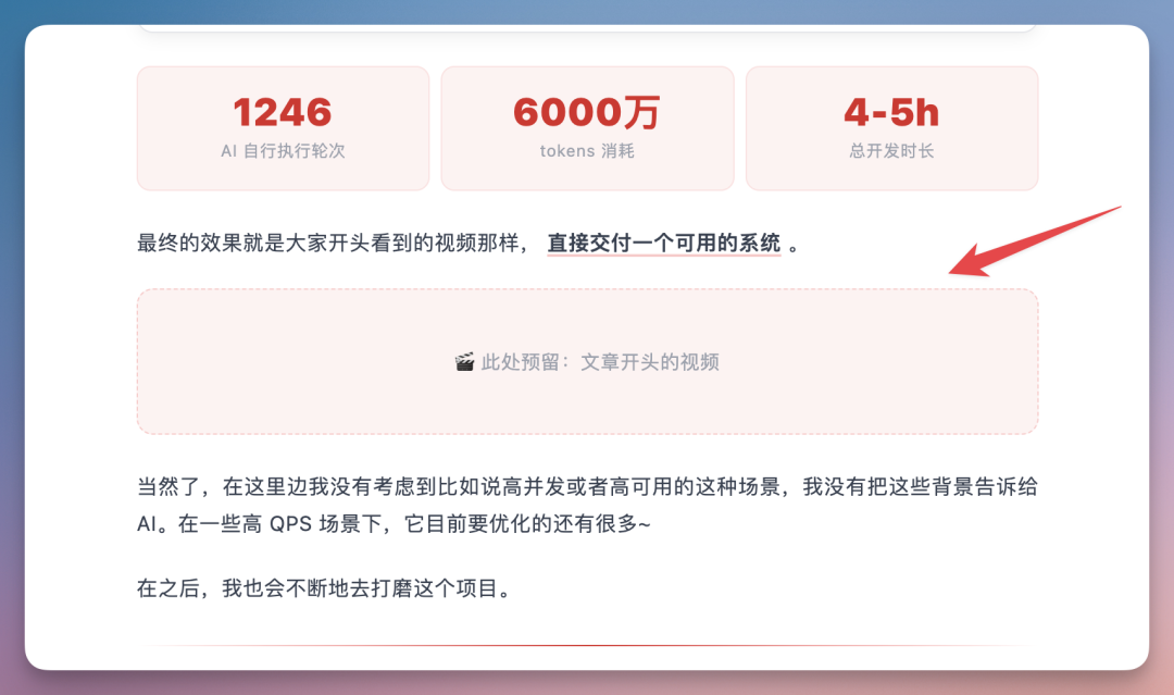 开源一个排版 Skill|彻底解决公众号排版难题(建议收藏!)