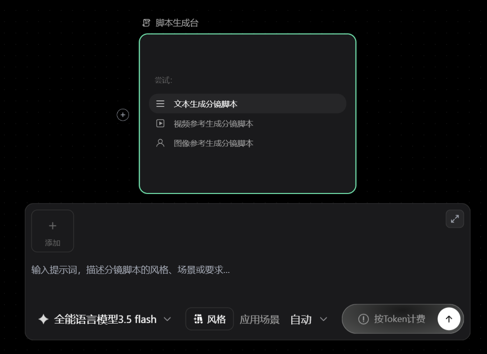 AI 视频最贵的抽卡成本,终于能降下来了