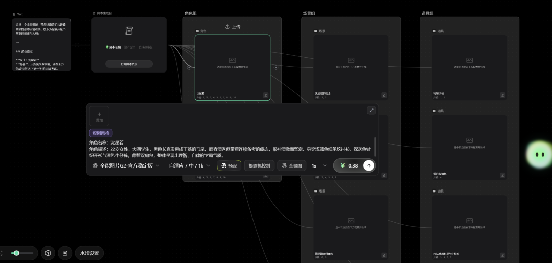 AI 视频最贵的抽卡成本,终于能降下来了