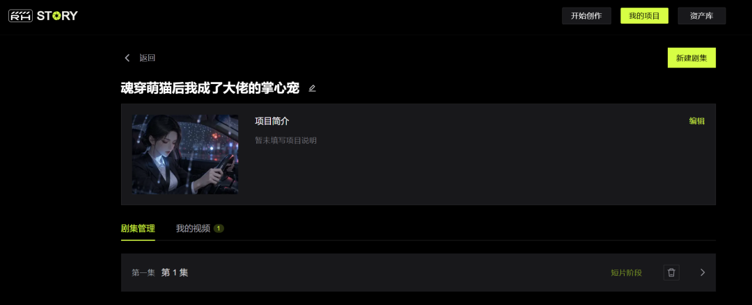 AI 视频最贵的抽卡成本,终于能降下来了