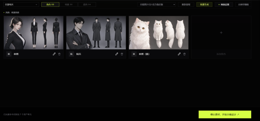 AI 视频最贵的抽卡成本,终于能降下来了