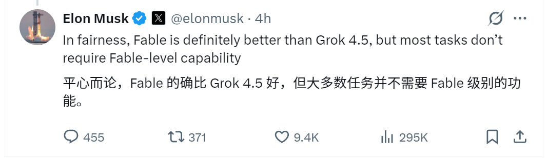 突发!Grok4.5发布,性能堪比Fable,价格却只有Fable的 1/17!