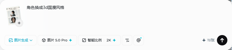 字节Seedream5.0 Pro 更新,AI生图也变天了!60组案例硬刚GPT Image 2