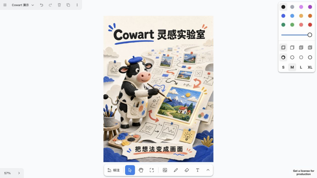 开源免费!把 Codex 变成一块会生图、会读批注的无限画布,真正的AI版PS来了