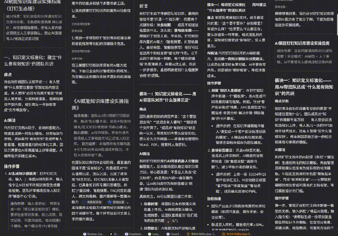 Tabbit | 美团AI浏览器强势出圈!! 实测差异化功能+首个国芯大模型