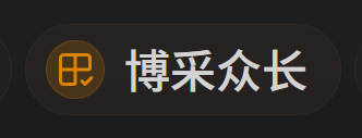 Tabbit | 美团AI浏览器强势出圈!! 实测差异化功能+首个国芯大模型