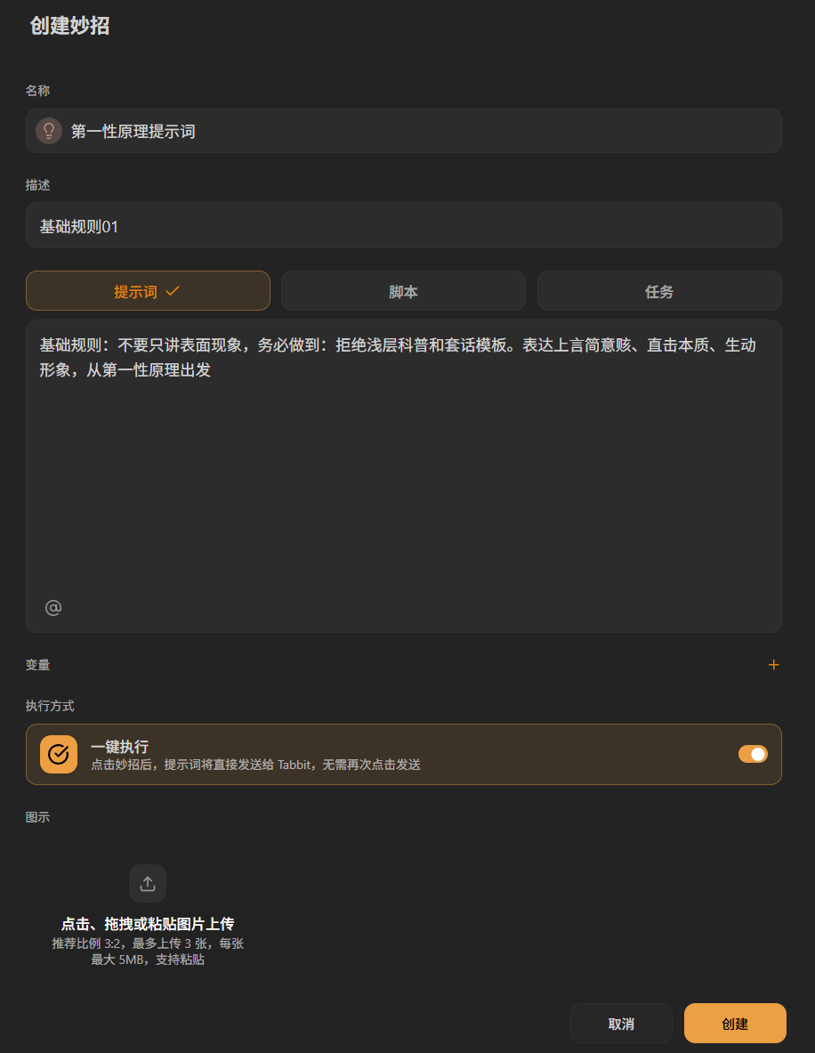 Tabbit | 美团AI浏览器强势出圈!! 实测差异化功能+首个国芯大模型