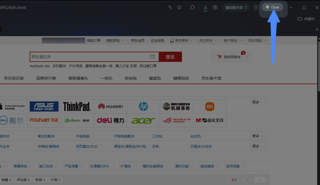 Tabbit | 美团AI浏览器强势出圈!! 实测差异化功能+首个国芯大模型