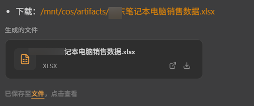 Tabbit | 美团AI浏览器强势出圈!! 实测差异化功能+首个国芯大模型