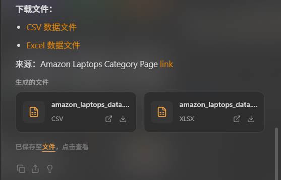 Tabbit | 美团AI浏览器强势出圈!! 实测差异化功能+首个国芯大模型