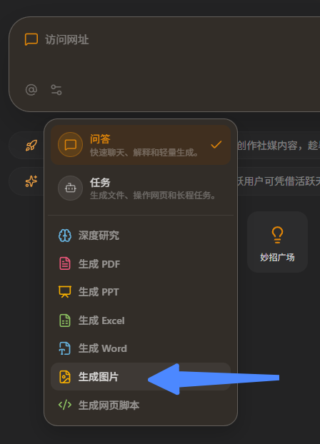 Tabbit | 美团AI浏览器强势出圈!! 实测差异化功能+首个国芯大模型