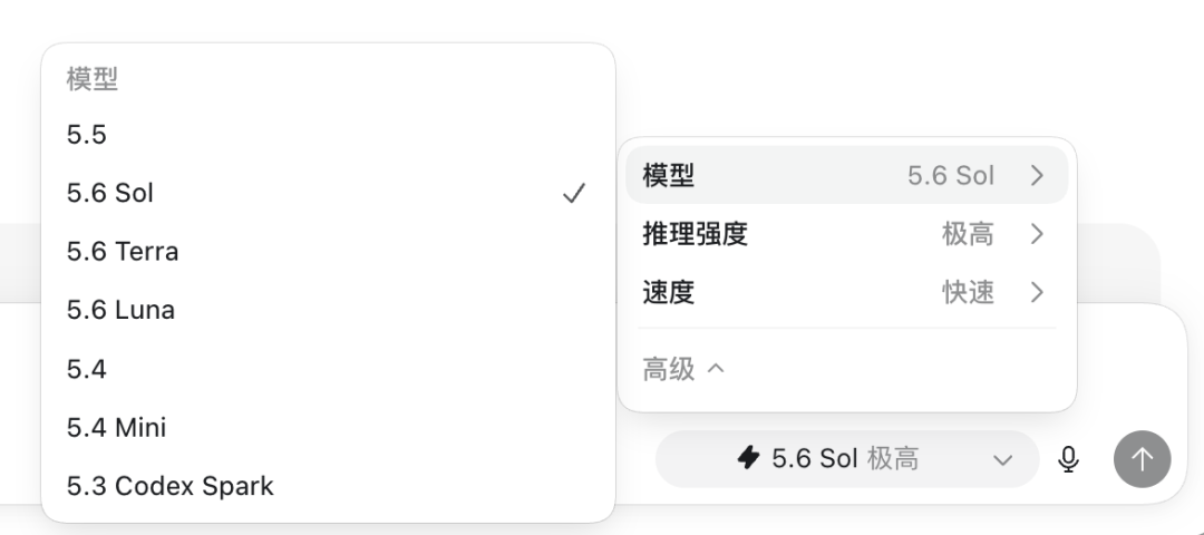 实测GPT5.6,分享三个超实用Prompt,跟Fable5分工合作