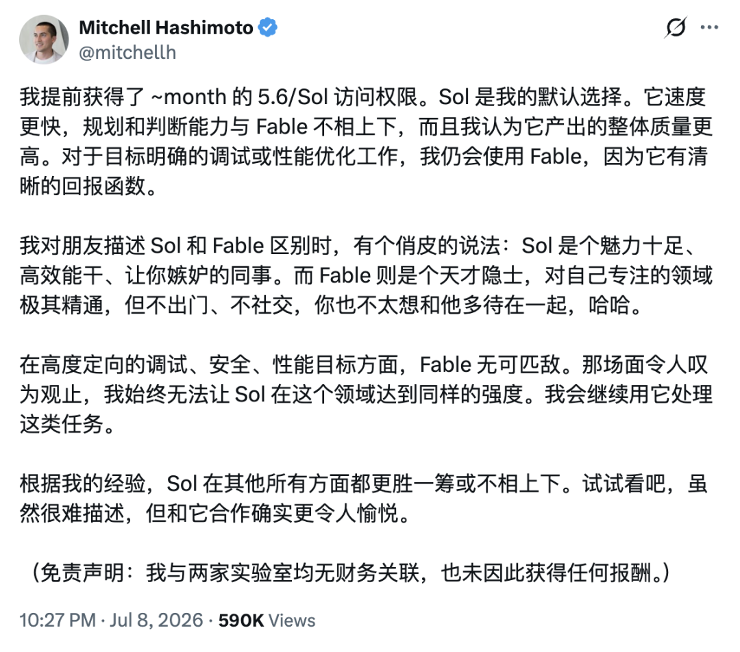 实测GPT5.6,分享三个超实用Prompt,跟Fable5分工合作