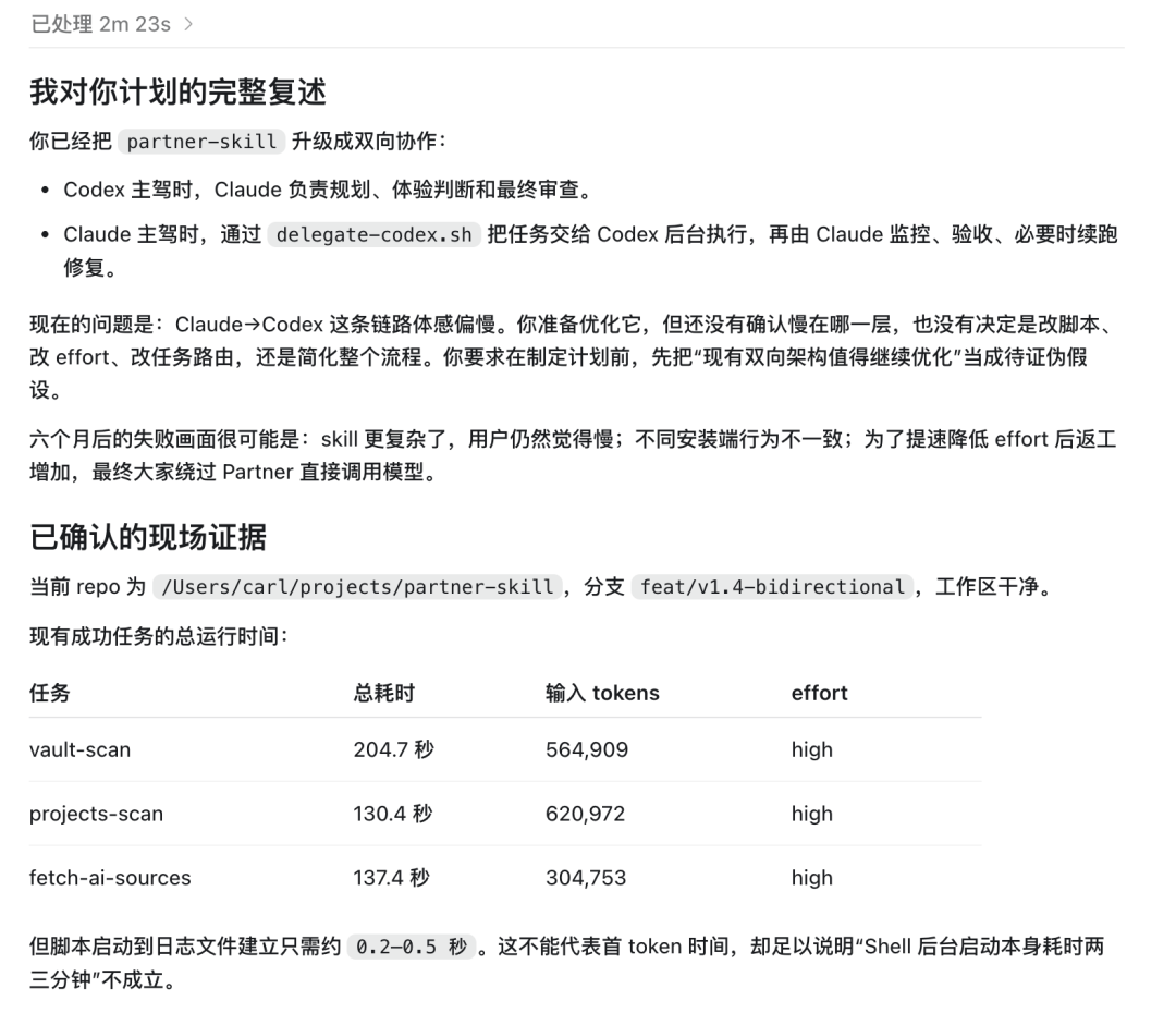 实测GPT5.6,分享三个超实用Prompt,跟Fable5分工合作