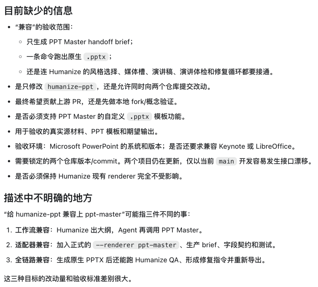 实测GPT5.6,分享三个超实用Prompt,跟Fable5分工合作