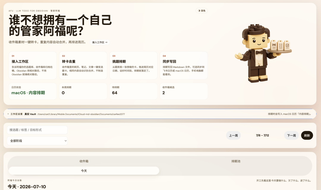 实测GPT5.6,分享三个超实用Prompt,跟Fable5分工合作