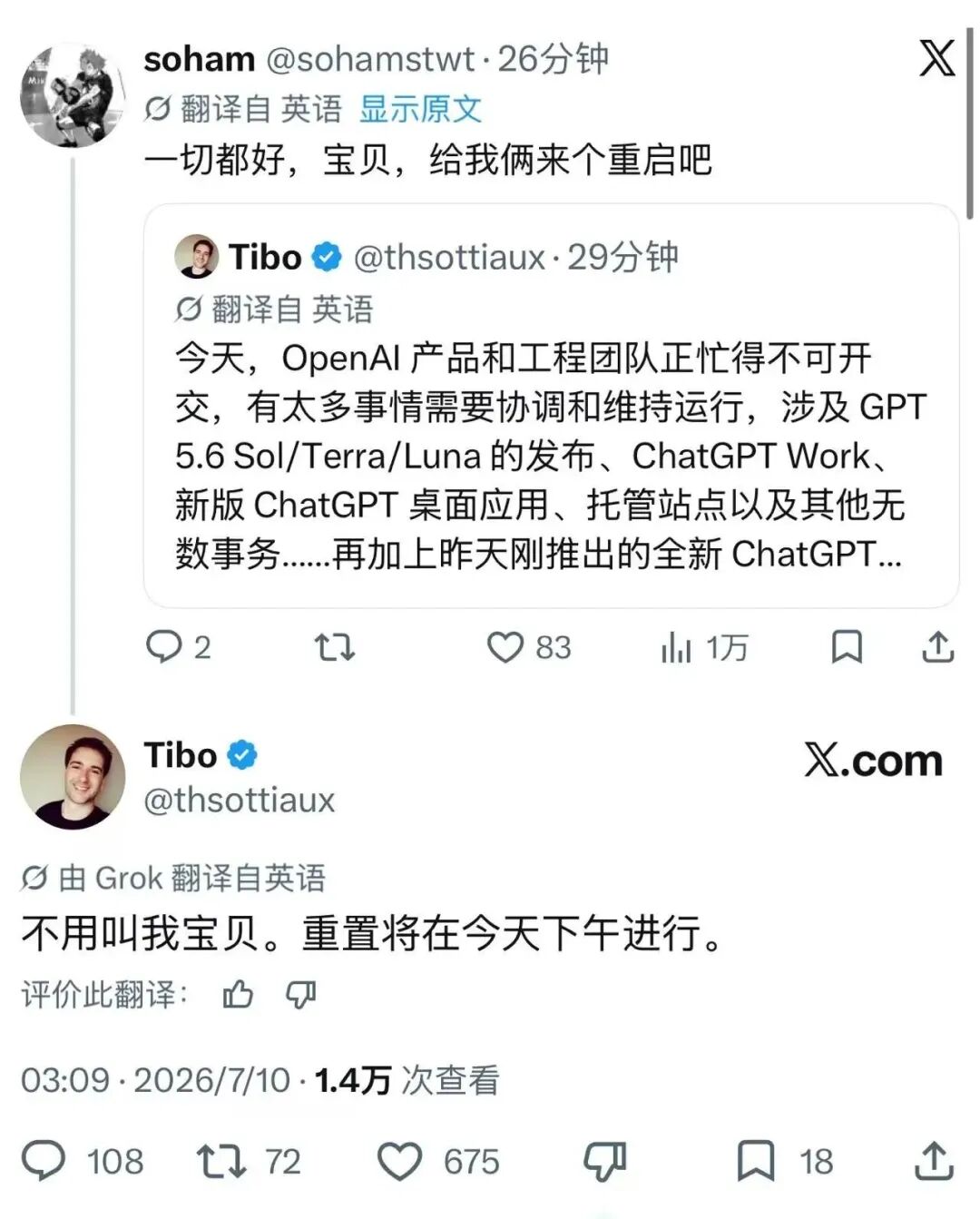 刚刚|GPT-5.6 全球上线,这 5 个用法真把桌子掀了!