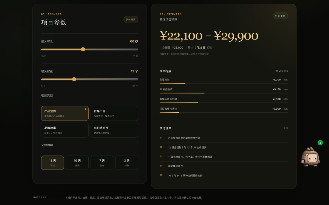 刚刚|GPT-5.6 全球上线,这 5 个用法真把桌子掀了!