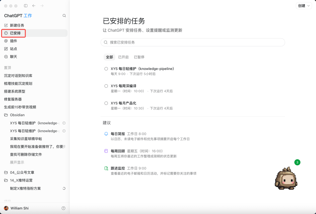 刚刚|GPT-5.6 全球上线,这 5 个用法真把桌子掀了!