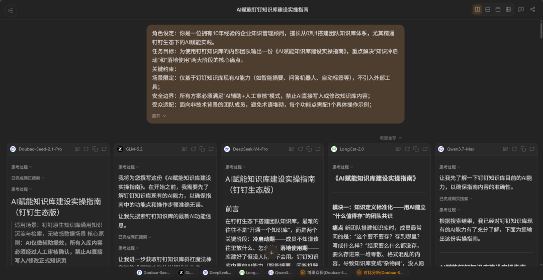 Tabbit | 美团AI浏览器强势出圈!! 实测差异化功能+首个国芯大模型