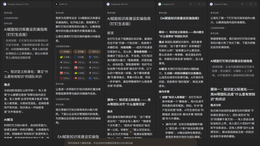 Tabbit | 美团AI浏览器强势出圈!! 实测差异化功能+首个国芯大模型