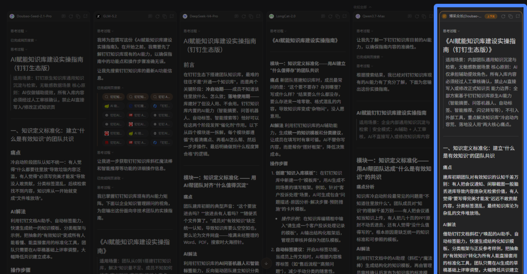 Tabbit | 美团AI浏览器强势出圈!! 实测差异化功能+首个国芯大模型