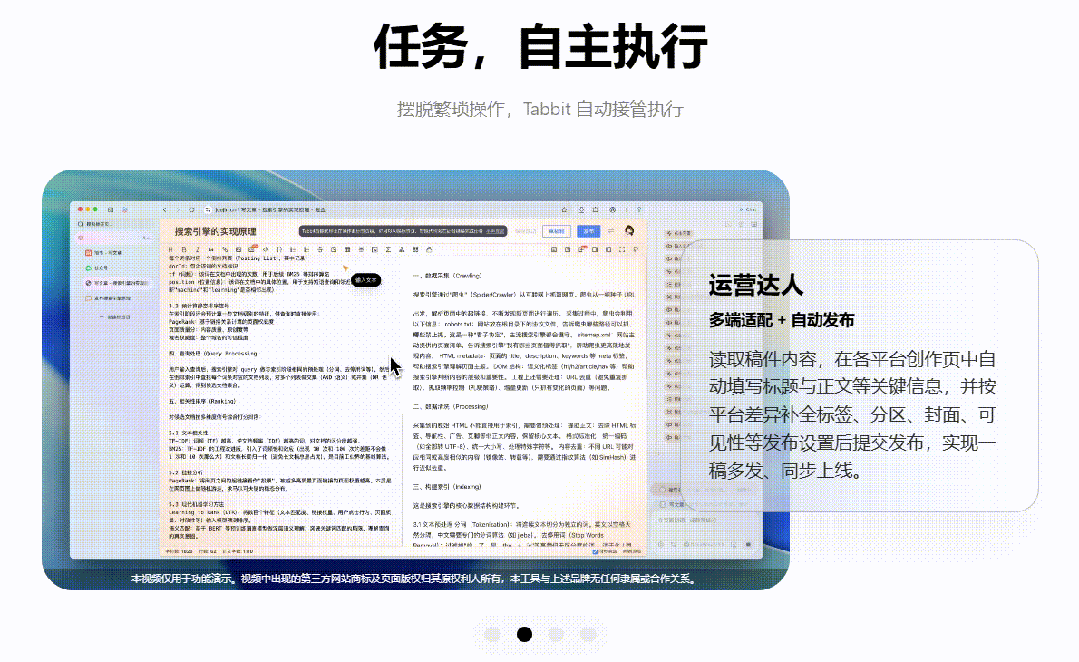 Tabbit | 美团AI浏览器强势出圈!! 实测差异化功能+首个国芯大模型