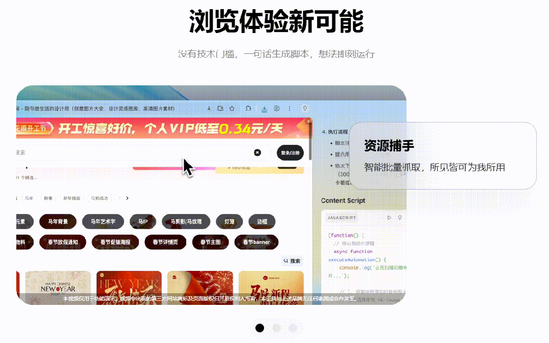 Tabbit | 美团AI浏览器强势出圈!! 实测差异化功能+首个国芯大模型