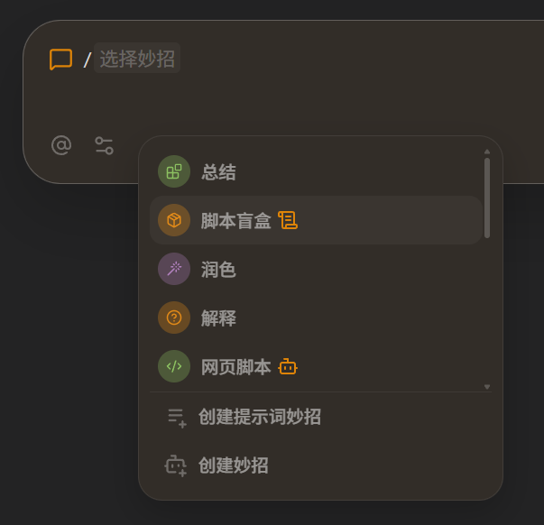 Tabbit | 美团AI浏览器强势出圈!! 实测差异化功能+首个国芯大模型