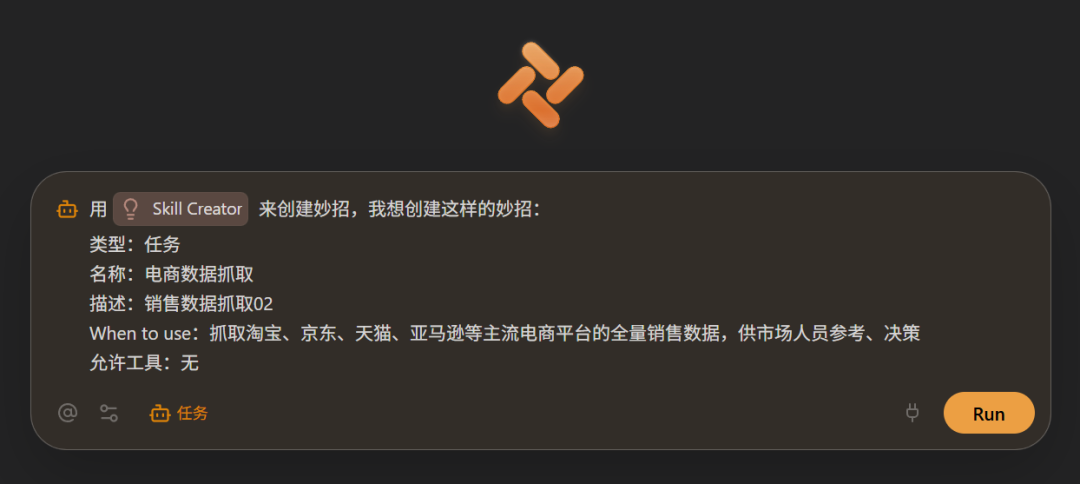 Tabbit | 美团AI浏览器强势出圈!! 实测差异化功能+首个国芯大模型