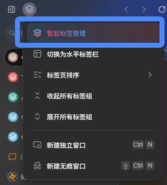 Tabbit | 美团AI浏览器强势出圈!! 实测差异化功能+首个国芯大模型