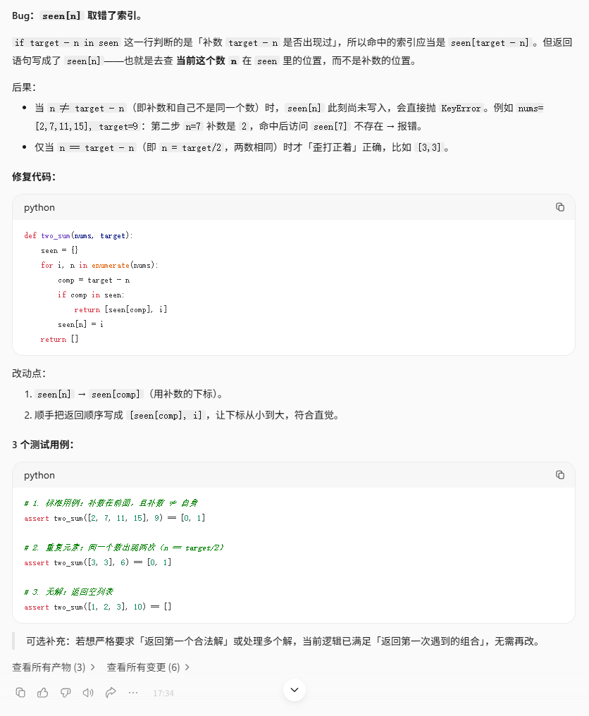 腾讯 Hy3 出了,让我来看看宣传里有没有灌水